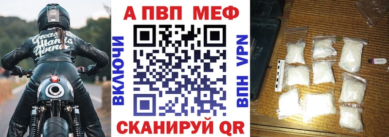 omg ССЫЛКА  Гуково  Alpha-PVP мука 