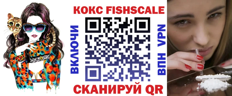 COCAIN VHQ сколько стоит Гуково
