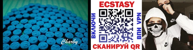 Экстази TESLA  Гуково 