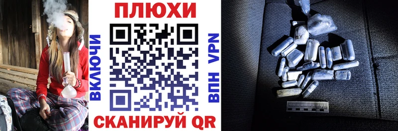ГАШ Premium  Гуково 