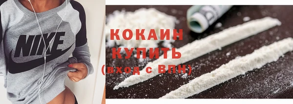 стафф Баксан