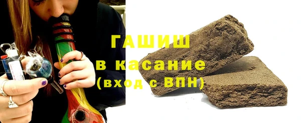 ГАЛЛЮЦИНОГЕННЫЕ ГРИБЫ Балабаново