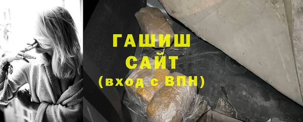 стафф Баксан