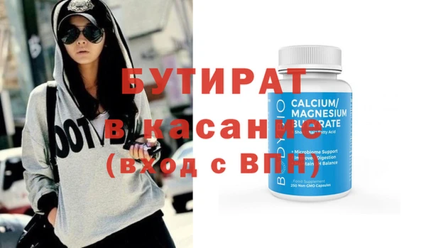гашик Балахна