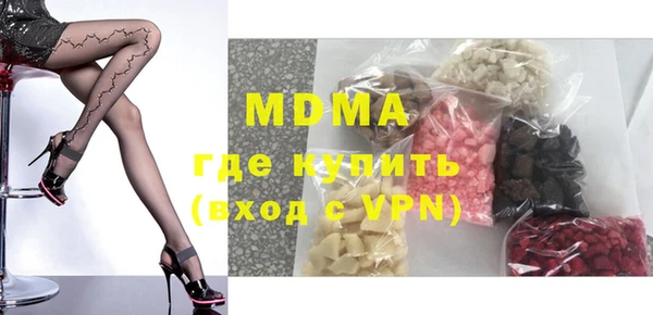 стафф Баксан