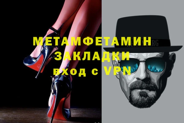 ГАЛЛЮЦИНОГЕННЫЕ ГРИБЫ Балабаново