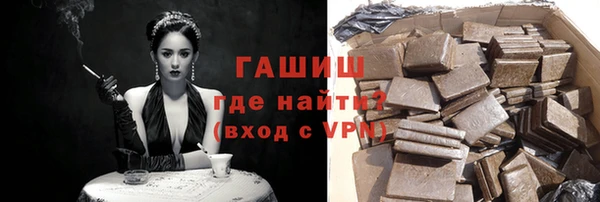 гашик Балахна