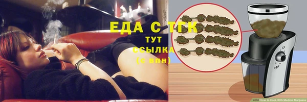 ГАЛЛЮЦИНОГЕННЫЕ ГРИБЫ Балабаново