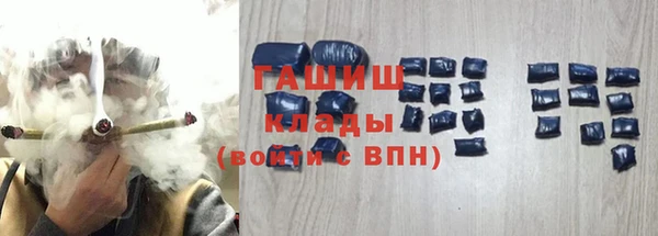гашик Балахна