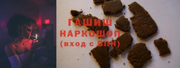 стафф Баксан