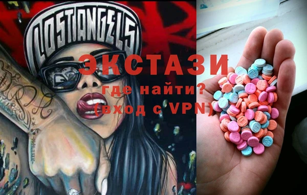 соль ск Зеленокумск