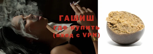 ГАЛЛЮЦИНОГЕННЫЕ ГРИБЫ Балабаново