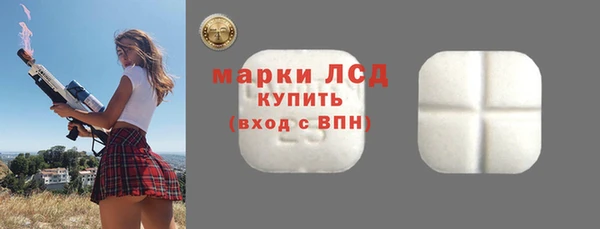 стафф Баксан