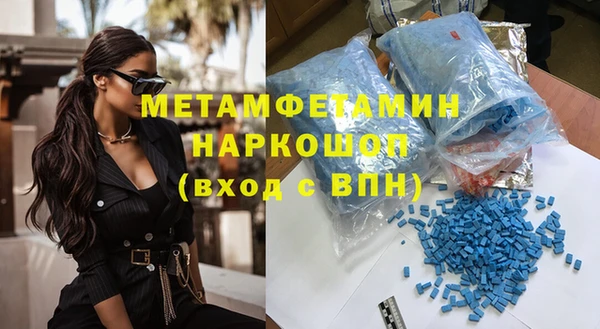 стафф Баксан