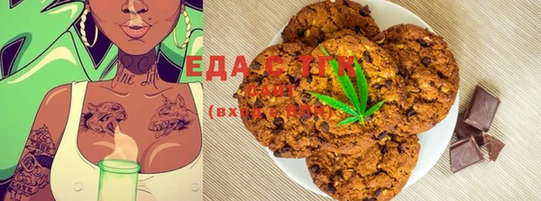 стафф Баксан