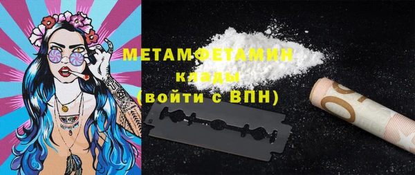 стафф Баксан
