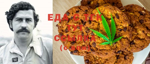 стафф Баксан