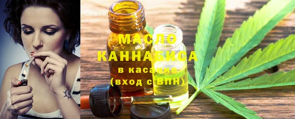 стафф Баксан