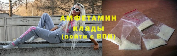 стафф Баксан