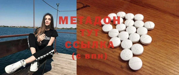ГАЛЛЮЦИНОГЕННЫЕ ГРИБЫ Балабаново