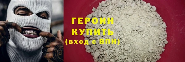 стафф Баксан