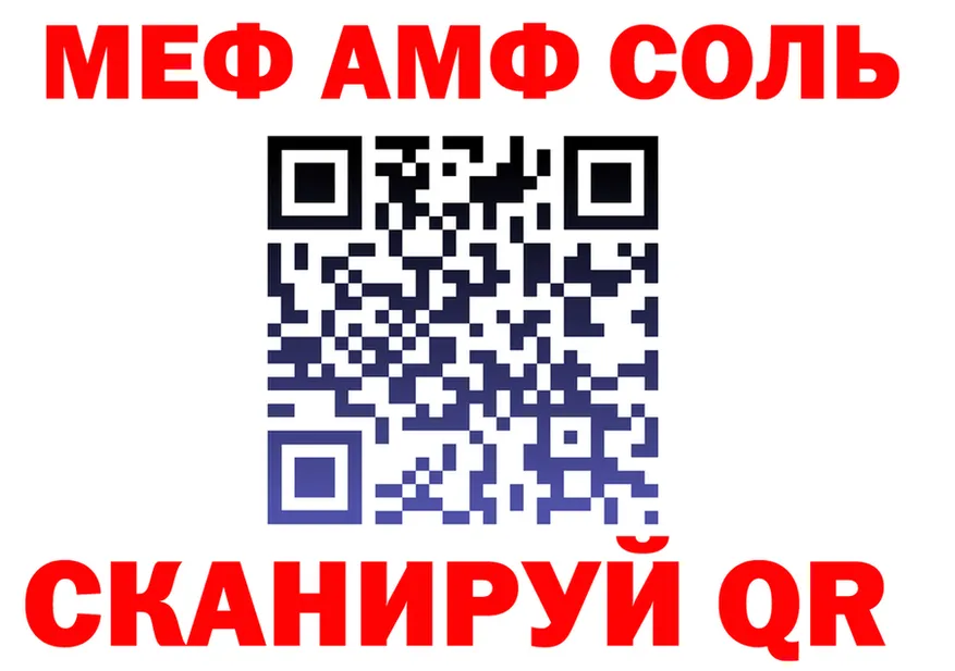 Меф VHQ зеркало shop KRAKEN Гуково
