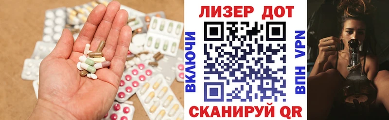 LSD-25 экстази кислота ОМГ ОМГ сайт Гуково