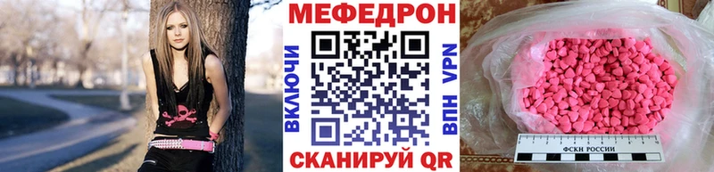 МЕФ VHQ  купить закладку  Гуково 