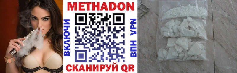 где купить наркотик  Гуково  Метадон VHQ 