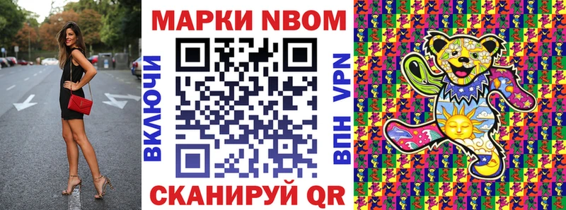 kraken ссылки  дарнет шоп  Гуково  Марки NBOMe 1,8мг 