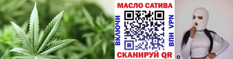 Дистиллят ТГК вейп с тгк  Гуково 