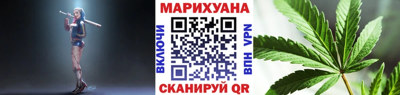 Бошки Шишки THC 21%  Гуково 